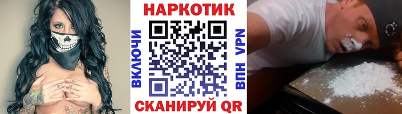 Цена Болгар ГАШИШ Кокаин Мефедрон Канабис