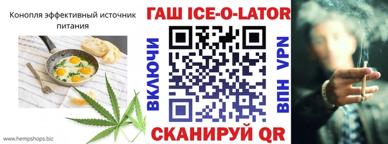 наркота Болгар Cannafood конопля