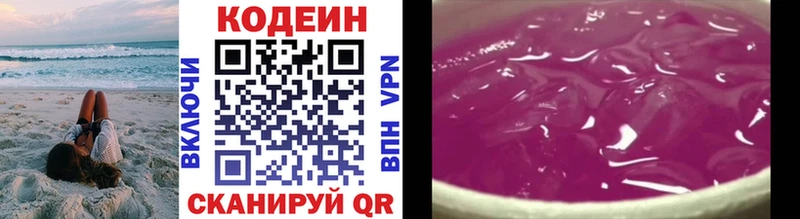 дарк нет формула  kraken как зайти  Кодеин Purple Drank  Болгар  закладка 