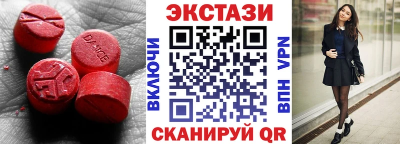 Ecstasy 300 mg  цены наркотик  Болгар 