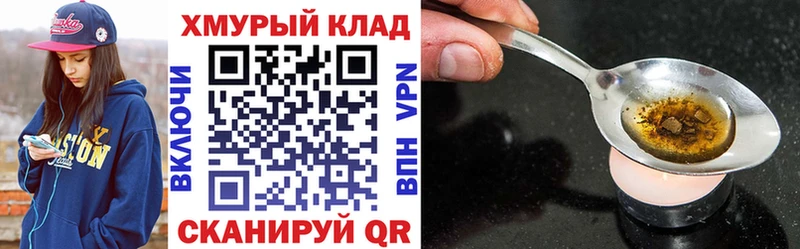 как найти   мега зеркало  Героин Афган  Болгар 