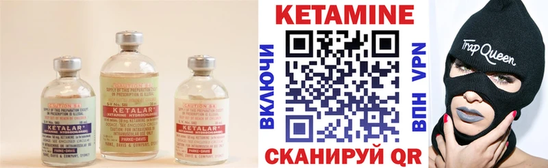 Кетамин ketamine  Болгар 
