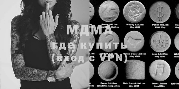 первитин Богородицк