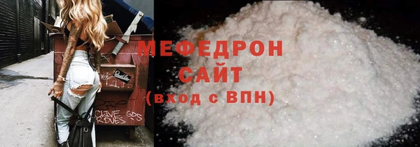 соль ск Богородск
