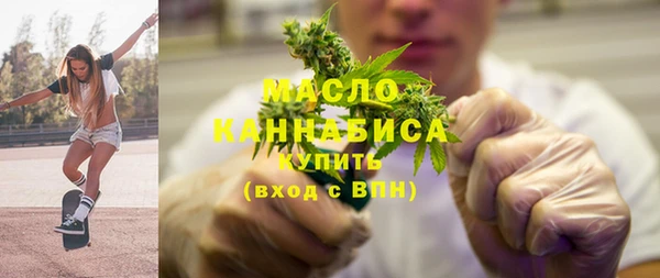 первитин Богородицк