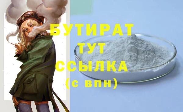 соль ск Богородск