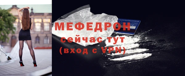 молекула духа Белокуриха