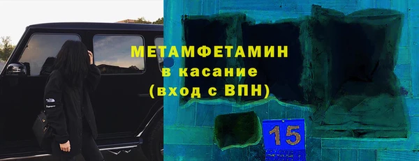 первитин Богородицк