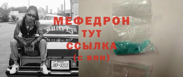 первитин Богородицк
