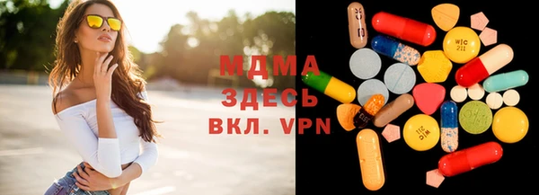 первитин Богородицк