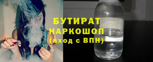 соль ск Богородск