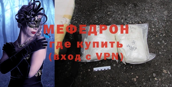 первитин Богородицк
