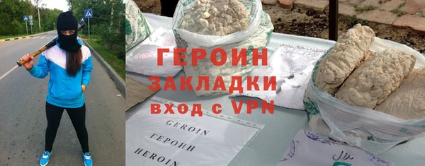 первитин Богородицк