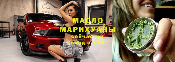 первитин Богородицк