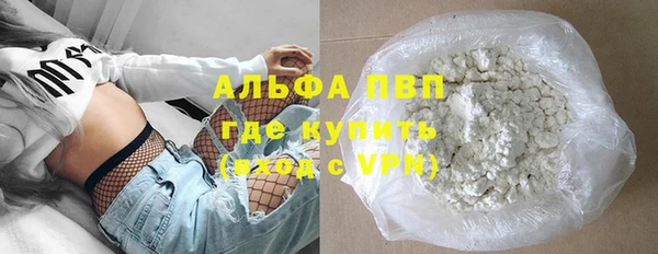 мяу мяу кристалл Белоозёрский