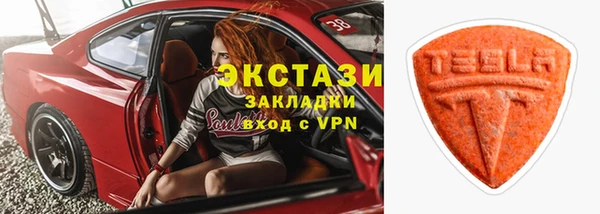 первитин Богородицк