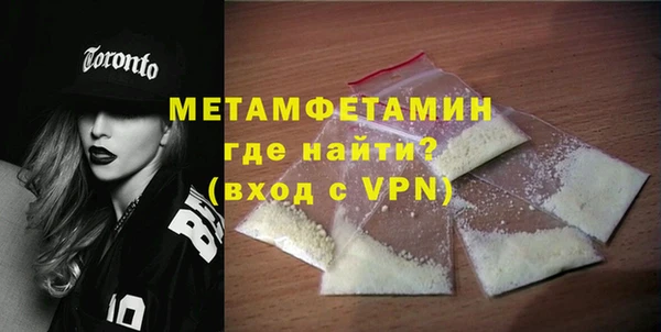 первитин Богородицк