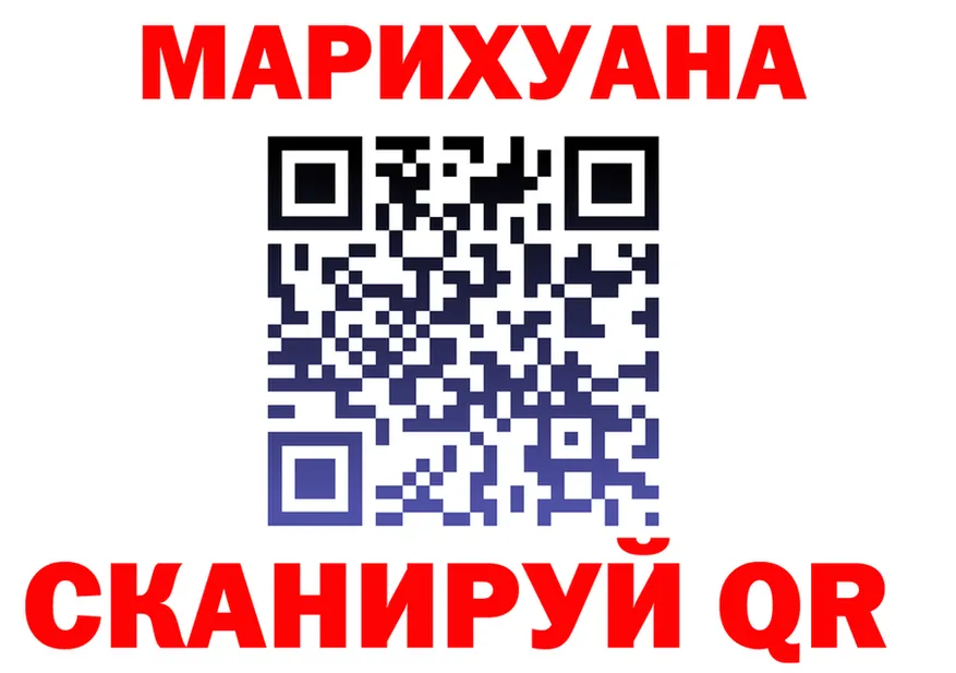 Canna-Cookies конопля зеркало маркетплейс OMG Болгар