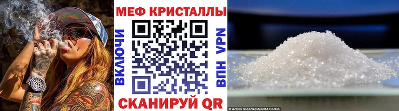 МЕФ мука Болгар