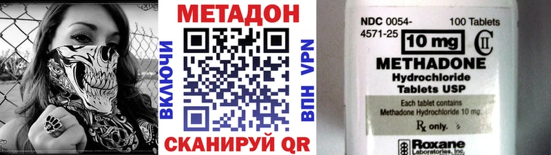 Метадон мёд  KRAKEN как войти  Болгар 