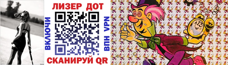 Марки 25I-NBOMe 1,8мг маркетплейс клад Болгар где купить наркоту