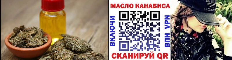 MEGA онион  Болгар  Дистиллят ТГК вейп с тгк  цены  