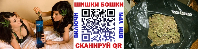 купить наркотик  МЕГА зеркало  Шишки марихуана Bruce Banner  Болгар 